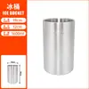 Amazon Suministros para Bares Cubo de Hielo de Acero Inoxidable de Doble Capa y Cuerpo Recto de 1.6L Alto Valor de Color Cubo Creativo para Champagne para Exteriores Personalización