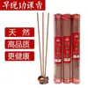 Incienso sin humo, Varillas de incienso de sándalo Laoshan, Incienso de madera de ciprés, Incienso para rituales matutinos y vespertinos, Incienso para el hogar, Incienso para adoración, Incienso budista, Incienso de ofrenda para el hogar