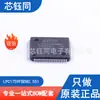 LPC1759FBD 80,551 nuevo original MCU microcontrolador de un solo chip paquete LQFP-80