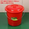 Balde Vermelho Pequeno para Arte, Balde Pequeno Portátil para Água, Balde de Plástico de Morango para Pintura, Balde para Pincéis, Balde de Tinta para Coleta de Ovos