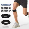 Nueva Rodillera Deportiva Hipoalergénica con Almohadilla de Silicona Absorbe Impactos y Correa de Presión Ajustable para Tenis, Cuerda de Saltar, etc.