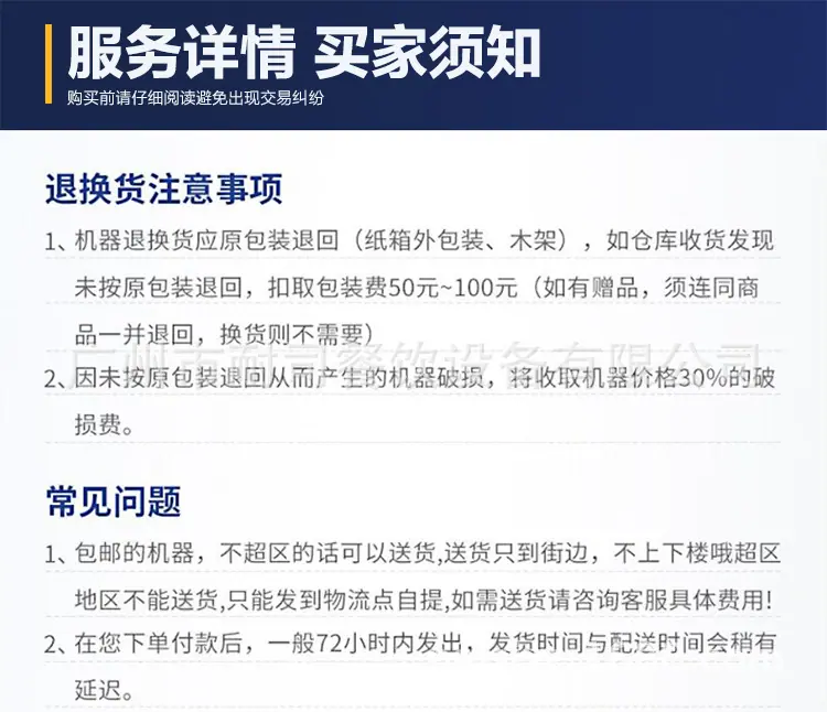 详情_15.jpg