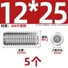 Tornillo prisionero de acero inoxidable 304 con cabeza hexagonal interior M2M4M5M6M8M10mm
