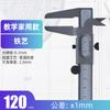 Calibrador Vernier Shengtai core de acero inoxidable 0-150-200-300mm grado industrial alta precisión ordinario estándar de aceite tipo cerrado