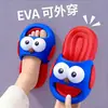 Pantuflas de Verano para Niños y Niñas, Suela Suave Antideslizante, Cómodas para Caminar, Pantuflas de Baño para Padres e Hijos, Sandalias de Playa para Niños