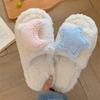 Zapatos Cálidos y Suaves para Mujer de Otoño e Invierno, Estudiantes, Hogar, Interiores, Zapatillas de Algodón Coreanas ins Simples Lindas de Estrella Luna