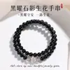 Obsidiana Plateada Natural Pulsera de Doble Círculo de Diseño Versátil y de Moda Nueva Pulsera de Joyería de Obsidiana de Alto Valor para Mejorar la Fortuna