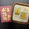 Pegatinas Doradas para Teléfono para el Año del Caballo, Modelo Nuevo, Oro Puro 999, Pegatinas para Teléfono para Riqueza y Buena Suerte, Adhesivas, 2mg, Regalos Pequeños al por Mayor