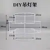 Lámpara de mesa Accesorios DIY Película Lámpara de ambiente Soporte Gancho Flor Marco de hierro Cuerda de cáñamo trenzada Pantalla de lámpara hecha a mano en relieve