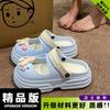 Eva Nuevas Pantuflas Desmontables para Mujer Estilo Coreano Versátiles Verano Lindo Gato Antideslizantes Antiolor Altas Puntera Sandalias