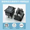 Interruptor Certificado Coreano Kc Kcd4 Negro 6 Pines 3 Velocidades Sin Luz Impresión Manual Apagado Automático Interruptor de Coche de Juguete
