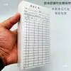Múltiples tipos de tarjetas de inventario, tarjetas de inventario para estantería perforadas por ambos lados, tarjetas de ubicación, tarjetas de identificación de material, registro de entrada/salida de almacén