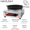 Horno comercial para panecillos al vapor, molde para hacer panecillos al vapor, molde para hacer dumplings, molde para hacer dumplings fritos en sartén, sartén a gas, máquina para hacer panqueques y molde especial para hacer panecillos al vapor