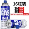 Bote de Gas Licuado Gas para Exteriores Tarjeta de Gas Estufa de Gas Portátil Magnética Cartucho de Gas Montaña del Norte Botella Universal Gas Pequeño Otro