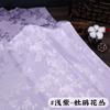 Tela de Satén de Seda Jacquard Ropa Tradicional China Cheongsam Falda Mamian Tela de Estilo Étnico Rosa