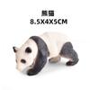 Simulación Animal Juguetes Serie Modelo Juguetes Cognitivo Educación Temprana Tigre León Panda Elefante Jirafa Set Set