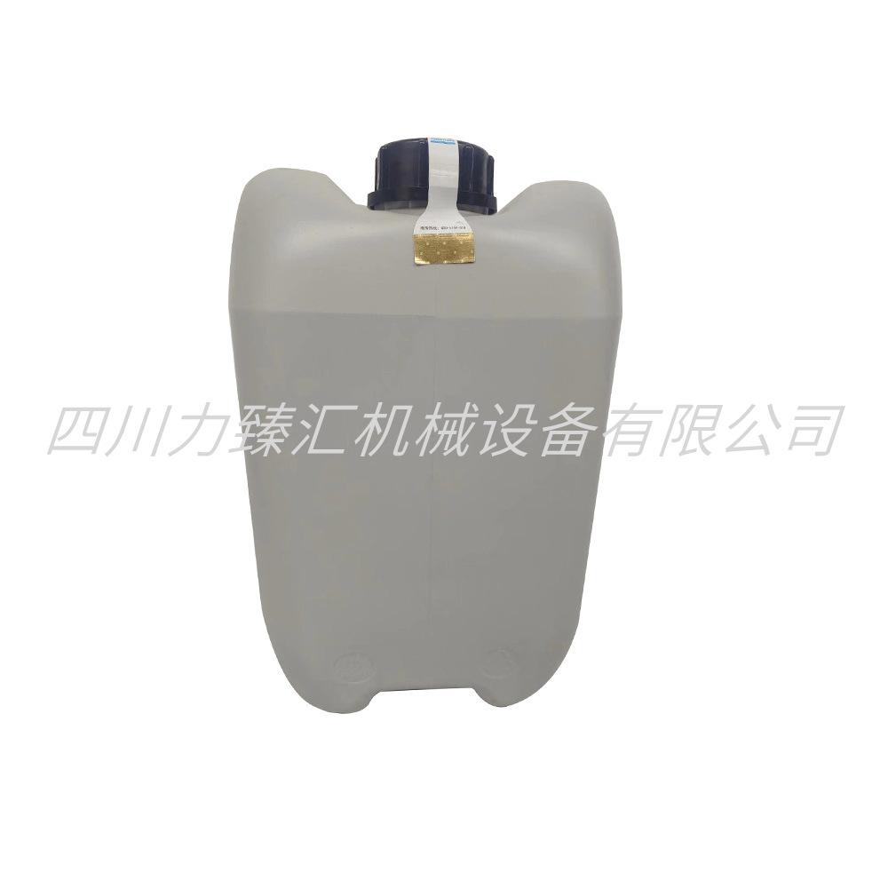 阿特拉斯半合成油1630091800（2）