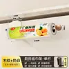 Novo Suporte Multifuncional para Papel Toalha de Cozinha Armário Doméstico Prateleira de Armazenamento de Rolo Invertido Cabide para Filme Plástico