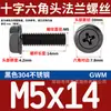 Tornillo de Brida Hexagonal Externo de Acero Inoxidable 304 Negro Grado Industrial Gwm Almohadilla Antideslizante En Stock