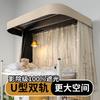 Cortina para Cama de Dos Pisos de Dormitorio Estudiantil con Mosquitero Integrado para Cama Superior, Fuerte Bloqueo de Luz con Mosquitero para Camas Superiores e Inferiores