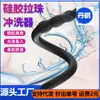 Limpador de contas de silicone bico para quadra de trás irrigador de salsicha limpador feminino irrigador de limpeza anal intestinal vaginal