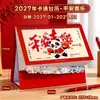 Calendário de Mesa Multifuncional 2027, Decoração Festiva Vermelha de Ano Novo para Mesa, Item Prático e Útil, Calendário Anual