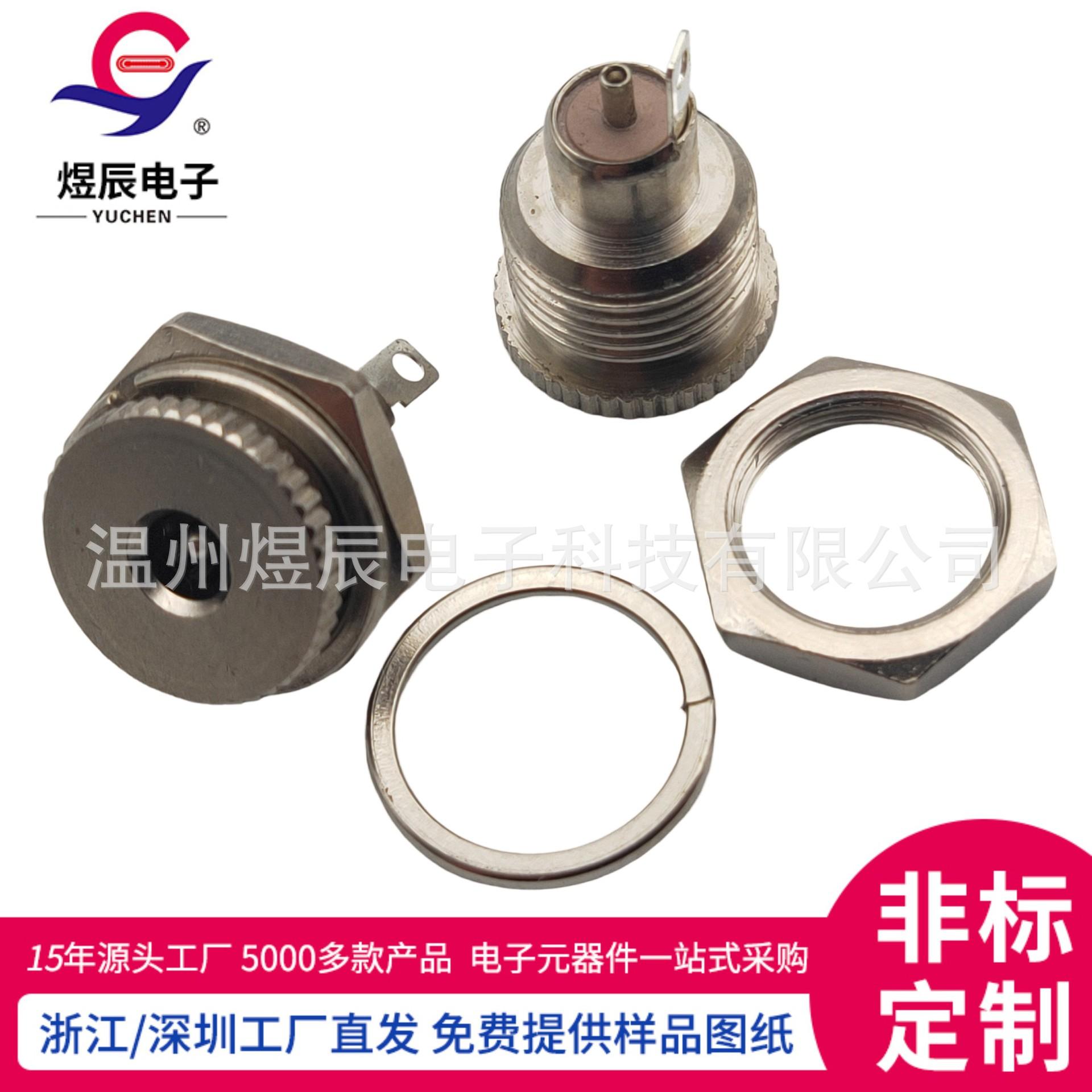 JQ-DC-0099A (2)(1)