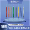 Aço Colorido Odontológico Raspador de Limpeza Periodontal Gengival Odontológico Raspador Odontológico Colher Afiada Cavadeira Colher de Cavar Ferramenta de Limpeza de Tártaro Dental