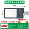 Yaming Luz de Calle LED Cabezal Impermeable para Exteriores 220V Ultra Brillante Comunidad Nueva Área Rural Brazo para Poste Eléctrico Luz de Carretera Montada