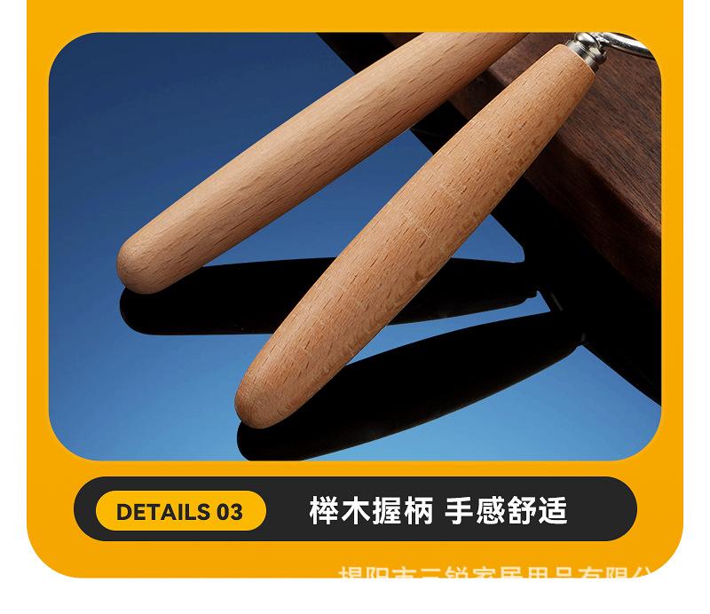 榉木柄网筛-恢复的_12.jpg