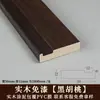 Friso decorativo de batente de porta de madeira, acabamento de madeira estilo chinês novo, friso de madeira para parede de fundo de TV, batente de porta de PVC sem pintura, Leidzhu