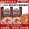 Loja Principal de Molho Taibai para Carne de Sichuan - Tempero Especial de Sichuan Molho Taibai para Carne Marinada, Carne Curada e Carne Salgada