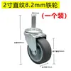 Roda de polia para aspirador Chaobao Jieba roda universal acessórios de roda roda de rodízio acessórios de roda de rodízio Daquan universal