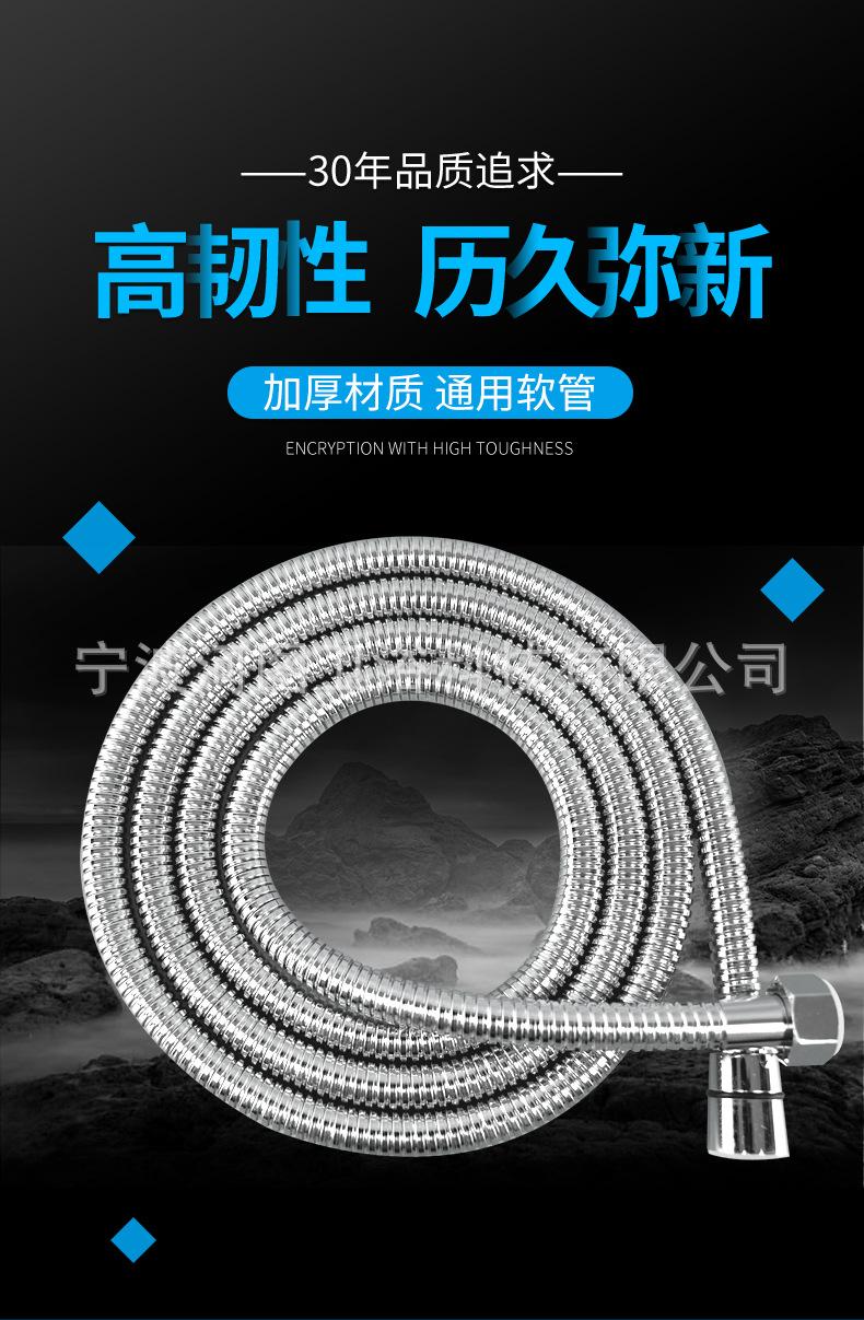 花洒软管_01.jpg