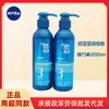 Meitao Hidratante Yingrun Hengroll Eastonin 200g Crema en Gel para Hombres y Mujeres Venta al por mayor Cabello [Índice de Estereotipo 3]]