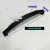 Motocicleta Triciclo Vehículo Eléctrico Placa de Acero Eje Trasero Placa de Resorte Placa de Arco Ballesta Amortiguador Trasero Accesorios para Triciclo