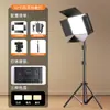 Luz de Relleno para Fotografía Móvil en Vivo Portátil Temperatura de Color Triple Iluminación Fotográfica Soporte de Piso Universal Luz de Cuatro Hojas de 10 pulgadas