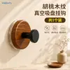 Gancho de ventosa de succión al vacío con veta de madera de nogal para uso doméstico, montado en la pared, gancho adhesivo que no deja marcas para baño, inodoro, almacenamiento y cocina