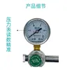 Le Gong Suprimentos para Comércio Exterior Pror-1 Inalador de Oxigênio Tipo Boia com Fluxômetro de Oxigênio para Dispositivos de Centro de Fornecimento de Oxigênio