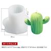 Molde para Velas de Aromaterapia DIY Simulación Planta de Cactus Carnoso Molde de Yeso Molde para Decoración del Hogar