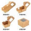 Caja de Empaque para Dulces de Donut con Ventana, Caja para Tartaletas de Huevo, Caja para Muffins, Caja para Postres Horneados para Llevar, Caja para Pasteles