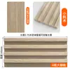 Tablero de Rejilla de Madera Maciza Pared de Fondo de TV Revestimiento de Pared Decoración de Techo 4 Rejillas Ranura Cóncava y Convexa Veta de Madera Imitación Chapa de Madera Impermeable