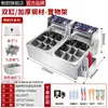 Máquina de Oden Meichu Puesto Comercial Brochetas de Snacks Olla Especial para Oden Maitake Picante