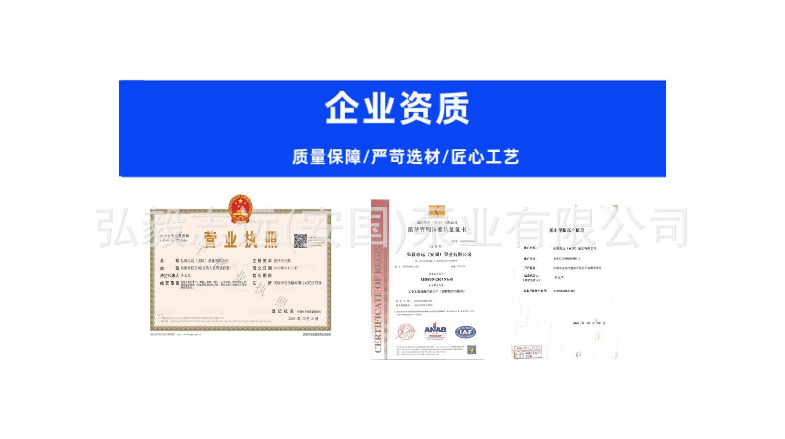 企业资质.jpg3_01(2).png