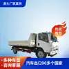 Caminhão Basculante de Exportação Isuzu 3 Toneladas 5 Toneladas 8 Toneladas Veículo de Transporte de Engenharia Fornecimento África Sudeste Asiático