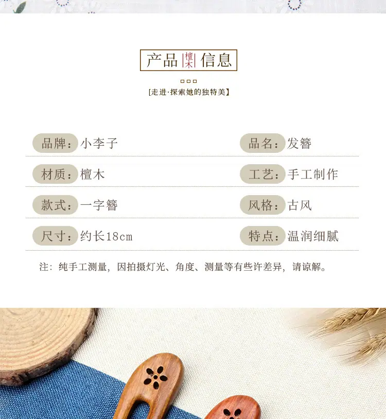 简梅详情_03.jpg