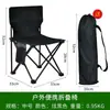 Silla plegable para exteriores, taburete plegable, silla de camping, taburete plegable pequeño, silla de pesca, taburete plegable ultra ligero portátil, taburete de pesca