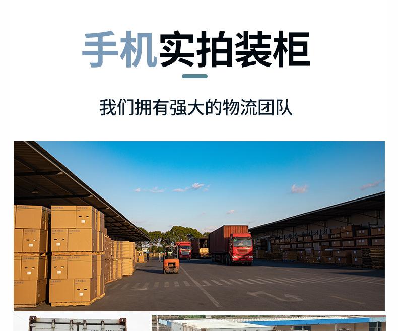 详情优化_16