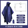 Poncho impermeable para exteriores, para adultos, para lluvia, portátil, tres en uno, para acampar, senderismo, venta al por mayor
