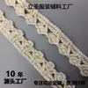 Lana de punto de ganchillo de encaje Xiaofeng con combinación de colores, ancho 2 cm, textiles para el hogar, accesorios de ropa, venta directa de fábrica